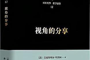 勇士目前的奢侈税账单是1.92亿美元 追梦禁一场省0.27%